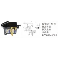 陜汽軒德舉升油泵BZ50024500B