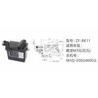 霸龍M5Q（五孔）舉升油泵M5Q-5002400D2