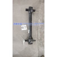 29AH4D-09410-Z(J)推力桿（585）  華菱  星凱馬  漢馬 甲醇 新能源 G2