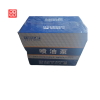 重汽豪沃輕卡配件噴油泵HA110031