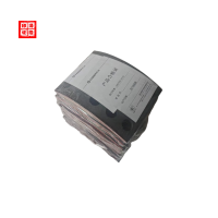 重汽豪沃輕卡配件前剎車(chē)片1104330230039