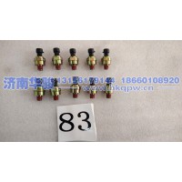 37M-57010電子式氣壓傳感器 華菱  星凱馬  漢馬 甲醇 新能源 G2