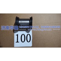50A-05016-1軸套前減振懸置  華菱  星凱馬  漢馬 甲醇 新能源 G2