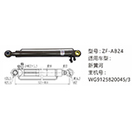 新黄河举升油缸WG9125820045-3