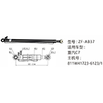 重汽C7举升油缸811W41723-6123-1