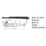 重汽T5G举升油缸812W41723-6125-1