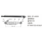 重汽举升油缸811W41723-6124-1