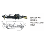 华菱三代（反方向）举升油缸