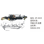 华菱三代左置举升油缸5002A-010