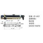 格尔发举升油缸64340-Y3070
