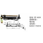 格尔发举升油缸64361-Y5010