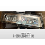 19款GTL前雾灯FH4364020100A0A8137(左)