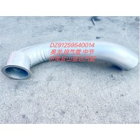 奧龍排氣管 中節(jié)DZ91259540014
