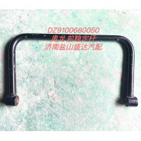 奧龍前穩(wěn)定桿DZ9100680050