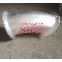 德龍排氣管DZ9625541631