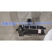 3401ADY-010轉(zhuǎn)向器  華菱  星凱馬  漢馬 甲醇 新能源 G2