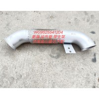 豪瀚排氣管帶支架WG9525541204