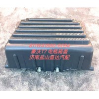 豪沃T7電瓶箱蓋811W41860-6094