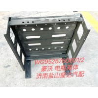豪沃電瓶箱體WG9525760601/2