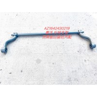 豪沃翻轉(zhuǎn)支架AZ1642430219
