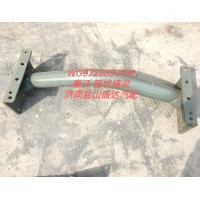 豪沃管狀橫梁WG9725590150