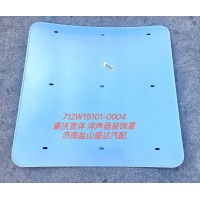 豪沃寬體消聲器裝飾罩712W15101-0004