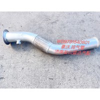 豪沃排氣管WG9731540801