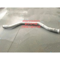 豪沃排氣管WG9731542071