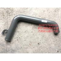 豪沃散熱器出水管WG9727530018