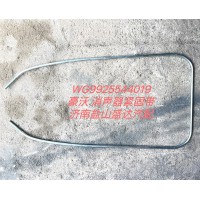 豪沃消聲器緊固帶WG9925544019