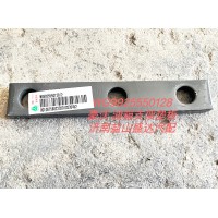 豪沃油箱支架墊板WG9925550128