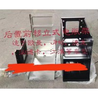 歐曼、JH6、德龍、汕德卡、江淮等車(chē)型 后置前移立式電瓶架