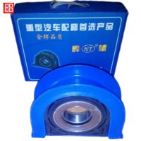 重汽豪沃配件傳動(dòng)軸吊架 好 AZ9319313260