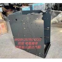 雙層電瓶箱體WG9X25760120/2