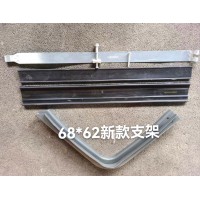 新款支架68×62