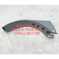 油箱支架380圓400D，AZ9112550220