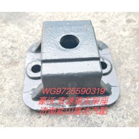 豪沃變速箱支架座WG9725590319