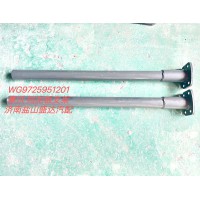 豪沃擋泥板支架WG9725951201