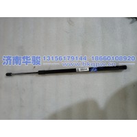 53DN2522-02513面罩氣撐桿本體   G2、H9甲醇   新能源   華菱重卡  星凱馬  漢馬