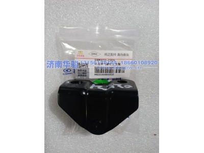 53DN2522-02521右面罩气撑杆上支架   G2、H9甲醇   新能源   华菱重卡  星凯马  汉马