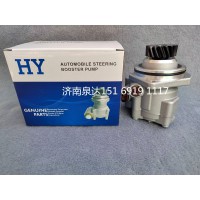 江淮格尔发转向泵助力泵液压泵叶片泵