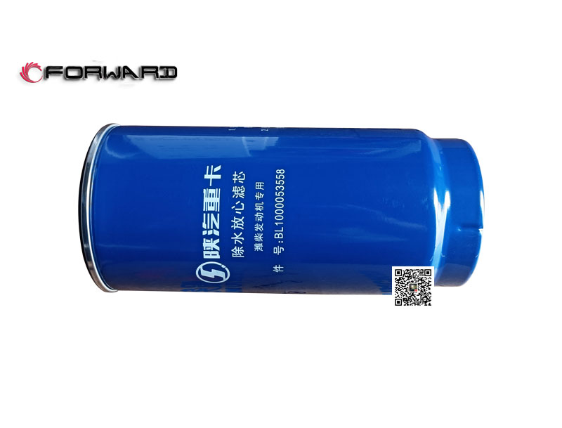 1000053558  除水放心滤芯,Water removal assured filter element,济南向前汽车配件有限公司