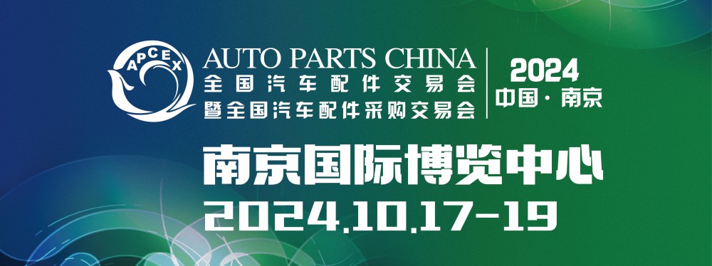 2403103-下届预告（2024南京）-banner 2