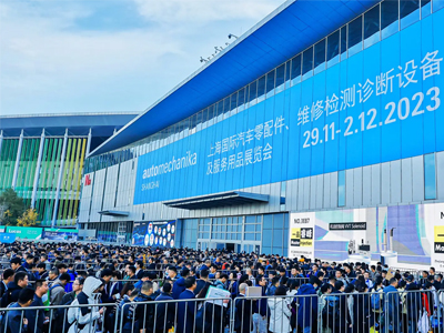 2024年上海法兰克福汽配展 Automechanika Shanghai