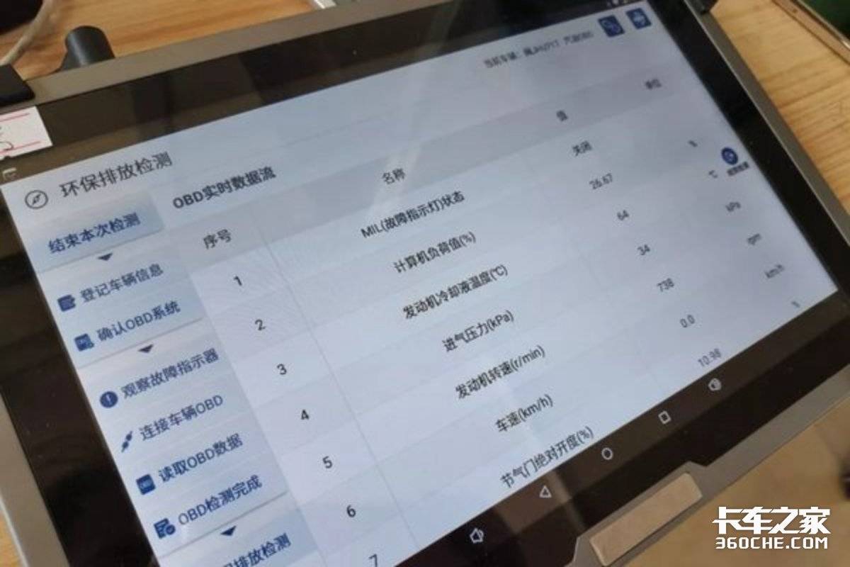 尿素也要换滤芯？ 卡友：还有这一出