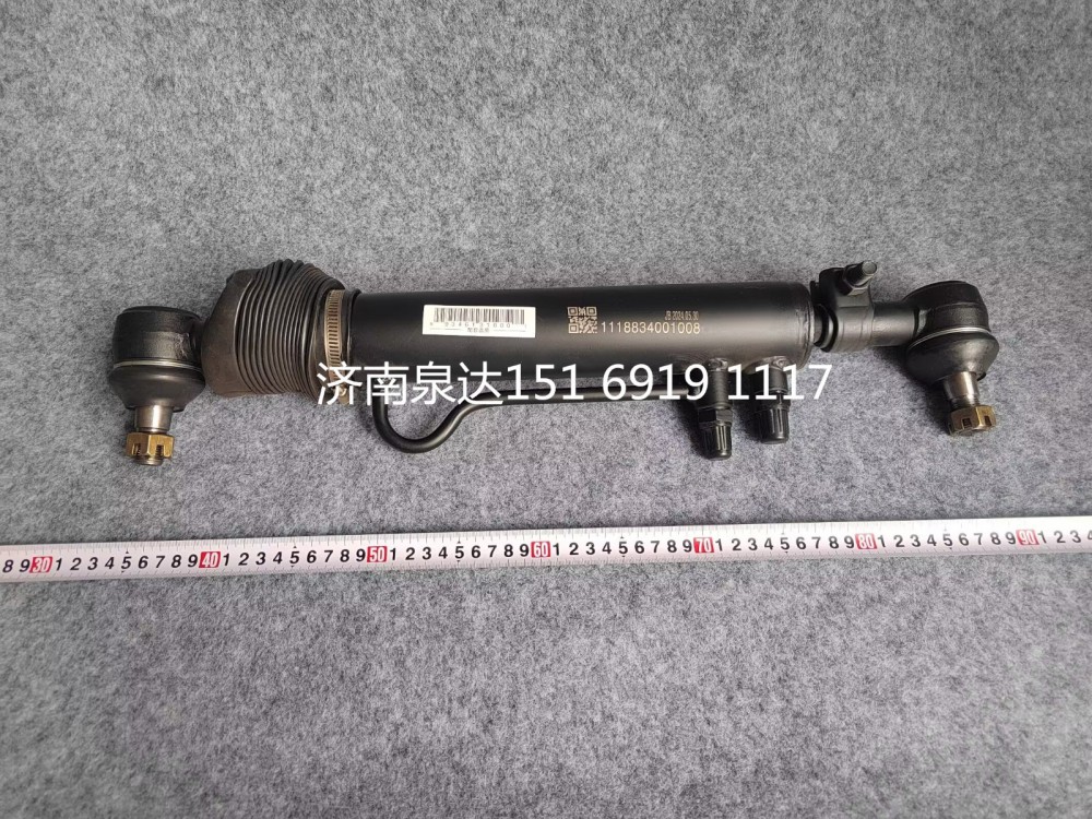 福田欧曼二桥转向助力油缸动力油缸/1118834001008