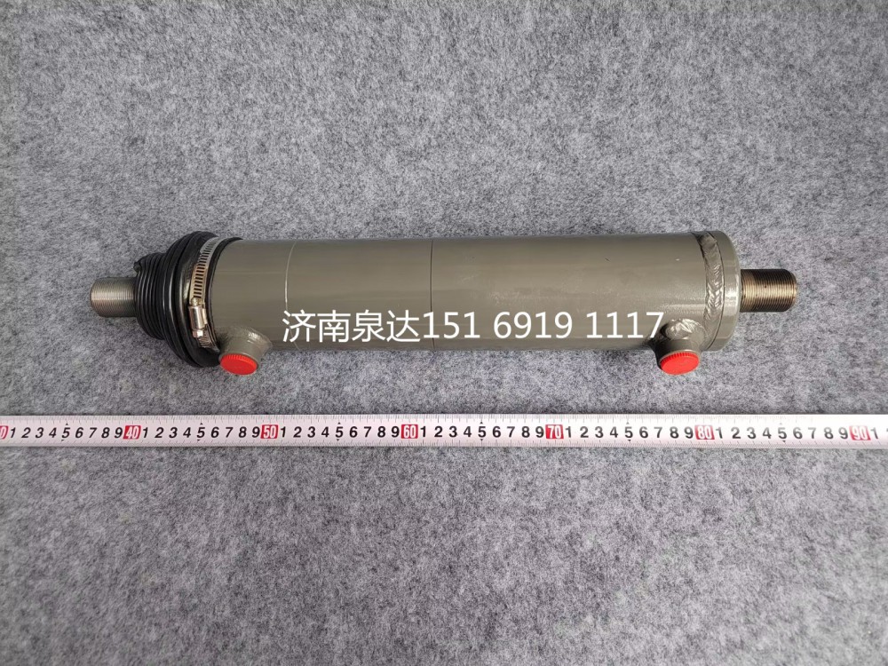 WG9731470070,助力缸总成（Φ70）,济南泉达汽配有限公司