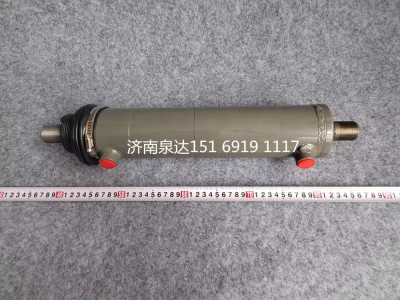WG9731470070,助力缸总成（Φ70）,济南泉达汽配有限公司