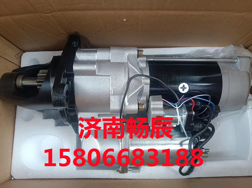起动机12