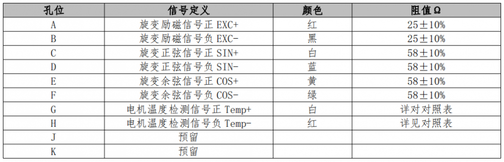 微信图片_20240612092748
